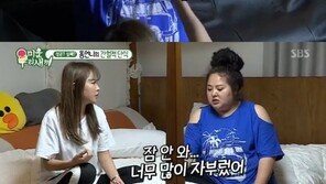 ‘미우새’ 홍선영, 공복으로 웃기는 언니…공감 웃음↑
