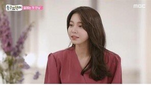 ‘호구의 연애’ 지윤미에 폭발적 관심 왜?…양세찬 “어디서 많이 봤다”