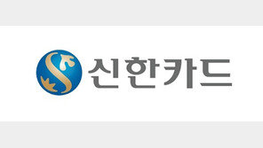 신한카드 ‘워라밸 클래스’, 롱보드 레슨