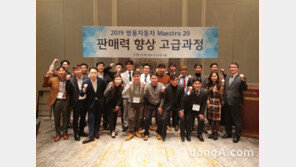 쌍용차, 우수 ‘오토매니저’ 대상 워크숍 진행