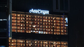 “광화문·마포에서 프리미엄 건강라이프스타일 경험하세요”