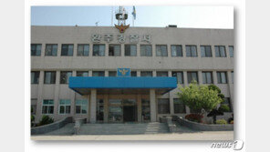 부부싸움 중 불 지르려 한 40대 입건…불 끈 아내는 화상