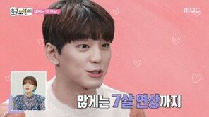 김민규 연상 연애 고백 “7세 연상까지 만나봐…누나들이 이상형”