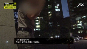 이희진 부모, 3년 전 방송에 출연해 아들 옹호…피살 소식 충격