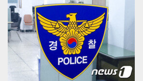 부산대 여학생 기숙사에 술 취한 남학생 또 침입…“문 열려있어서”