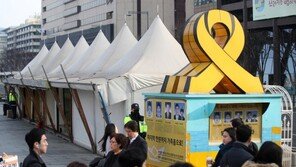 광화문광장 세월호 천막 3월 18일 철거…‘기억공간’ 조성