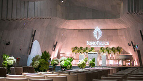 소노펠리체 컨벤션, ‘썸머 나이트 웨딩 올인원 프로모션’