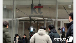 KT 노조 “황교안·정갑윤 국회의원 아들도 근무…檢, 채용비리 수사해야” 