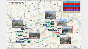 ‘지하철 2호선 지하화’되나…광진·성동·송파구, 서울시에 요청