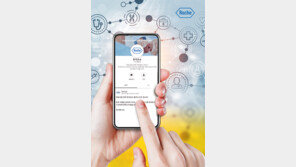 한국로슈 카카오톡 플러스친구 서비스 확대