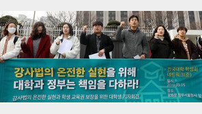 연세대, 강사 1309명→485명 축소…겸임·초빙으로 전환