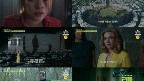 박찬욱 첫 드라마 ‘리틀 드러머 걸’, 국내 버전 1차 티저 공개