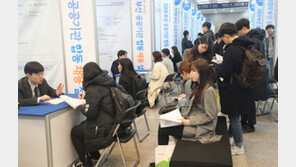 청년구직활동지원금 25일 첫 신청…18~34세 미취업자, 6개월간 50만원 씩