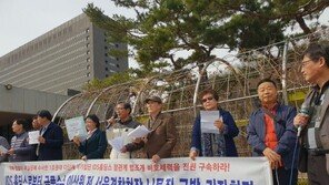 이상원 전 서울경찰청장, IDS 뇌물수수 의혹 고발당해