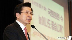 황교안, 아들 KT 채용비리 의혹에 “말도 안되는 소리”