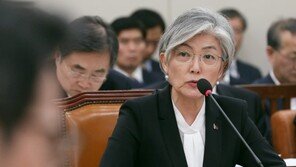 강경화 “北 핵·미사일 실험 재개 모든 가능성 놓고 주시”