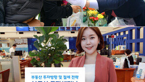 “봄 맞아 고객 곁으로”…은행들 소통 이벤트 강화