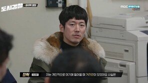‘도시경찰’ 장혁 “사람과 사람이 만나 좋았다” 종영 소감