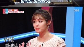 라이머 “안현모, 기자 그만두고 날 만나…고마우면서 미안해”