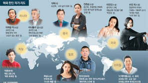 이산의 아픔 품고… K문학 세계로