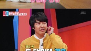 ‘동상이몽2’ 윤상현♥메이비, ‘네 번 데이트’에 결혼까지