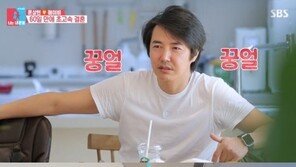 “밥 네 번 먹고 결혼” 윤상현·메이비, 초고속 결혼 뒷이야기 공개