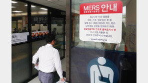 메르스 2명이상 확진땐 검사대상 확대…‘설사증상’도 의심