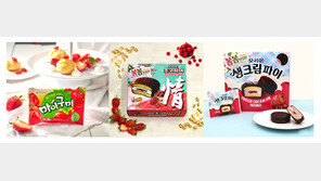 오리온, 딸기 활용한 신제품 3종 판매 호조