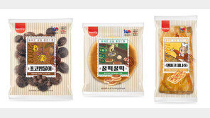 SPC삼립, ‘뉴트로’ 인기에 신제품 3종 추가 출시