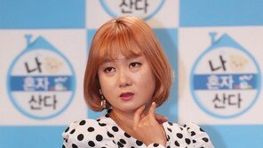 박나래, 향초 화학제품안전법 위반 “몰랐다 주의하겠다”