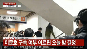 버닝썬 이문호, ‘마약 투약·유통’ 혐의 영잠심사 출석…현장 아수라장