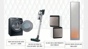 유해 세균 99.9% 살균… 우리집 ‘미세먼지 퇴치 박사들’