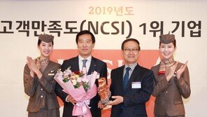 아시아나, 고객만족도 1위 항공사 선정