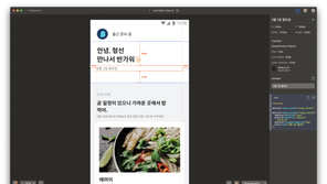 [인공지능 in IT] AI 스타트업의 업무 협업 도구 – '제플린'