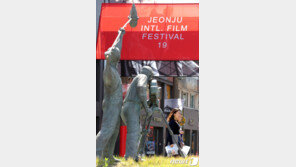 20회 전주국제영화제, ‘한국경쟁’부문 본선 진출작 10편 공개