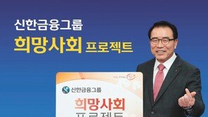 작년 당기순익 3조1567억원… 리딩금융그룹 위치 다져