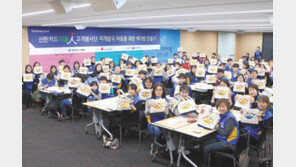 ‘을지로 3가 프로젝트’ 첫 결실… 청소년 문화공간 개관