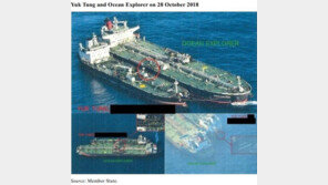 英, 북한 선박 불법환적 감시용 호위함 추가 파견
