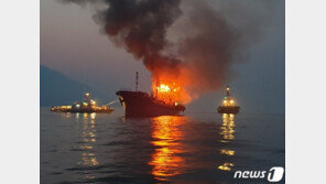 여수 해상서 석유운반선 화재…2명 사망·4명 구조