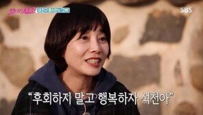 김혜림 “홍석천 커밍아웃에 ‘왜 얘기 했냐’며 많이 울어”