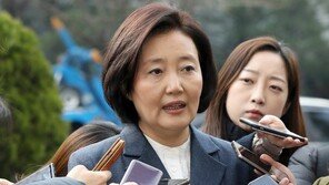 국회, 박영선 중기부 장관 후보자 인사청문회 27일 실시