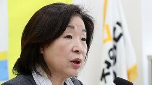 심상정 “한국당, 민심 그렇게 무섭나…정정당당 경쟁하라”