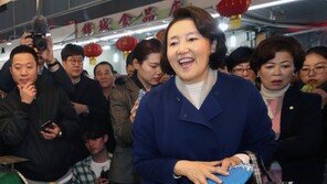 박영선 “황교안·윤한홍, 가짜뉴스 사과 안하면 법적조치 강구”