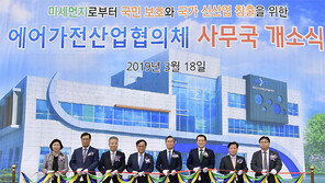 광주를 ‘친환경 공기산업 메카’로 만든다