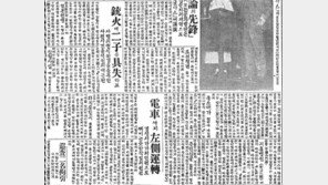 평화로웠던 만세시위, 日헌병 무차별 발포로 유혈사태 격화