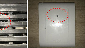 모텔 30곳서 1600명 ‘몰카’… 성인사이트 생중계했다