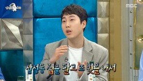 ‘벚꽃 연금’ 장범준 “삼성동에 9억 집…오를 줄 모르고 팔았다”
