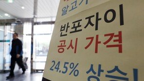서울아파트시장, 3월에도 찬바람…공시가 발표에도 거래 ‘잠잠’