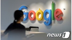 EU, 구글에 1조9000억원 벌금 ‘철퇴’…“반독점법 위반”