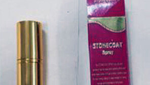 118억 상당 남성용 국소마취제 불법 제조·유통 8명 적발…3명 구속